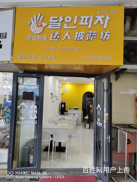 经区韩乐坊西门旺铺（两万）急转 空转 - 图片 1