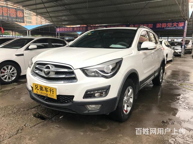 莱阳富程二手车交易市场电话号码(二手车估价查询)