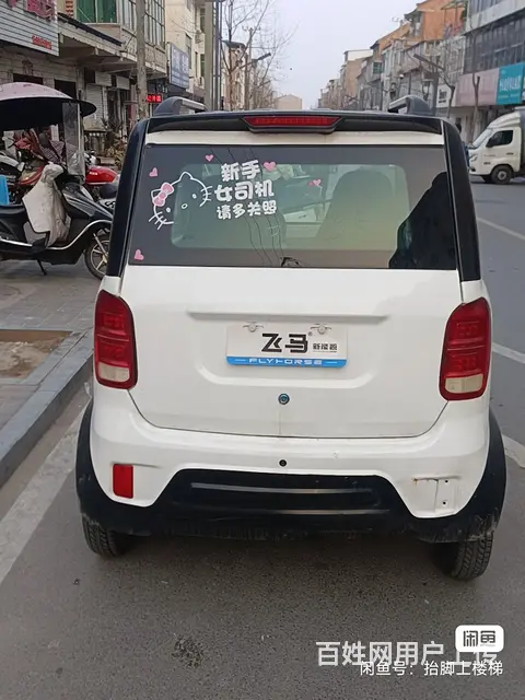贱卖四轮四座电动车 - 图片 3