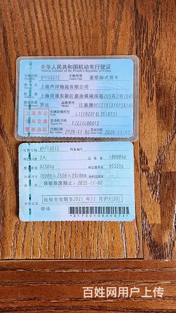 2020年11月7米8江淮格尔发电动双飞 原版车况 - 图片 2