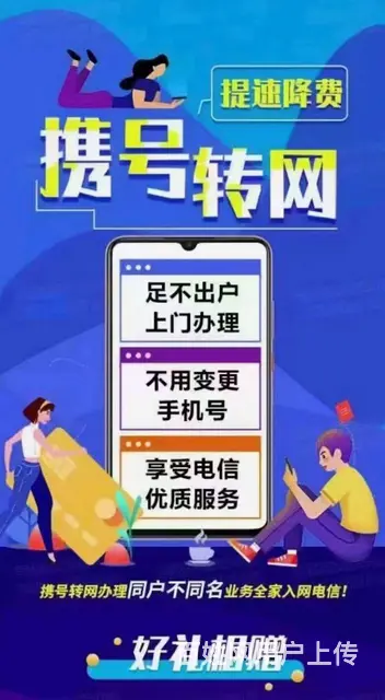 昆明电信宽带上门办理，快速安装 - 图片 3