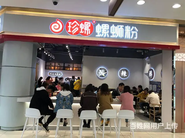 嘉峪关加盟螺蛳粉 开螺蛳粉店总部配送 - 图片 4