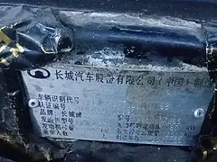 长城 哈弗H3 2010款 2.5TCI 手动   版 四驱