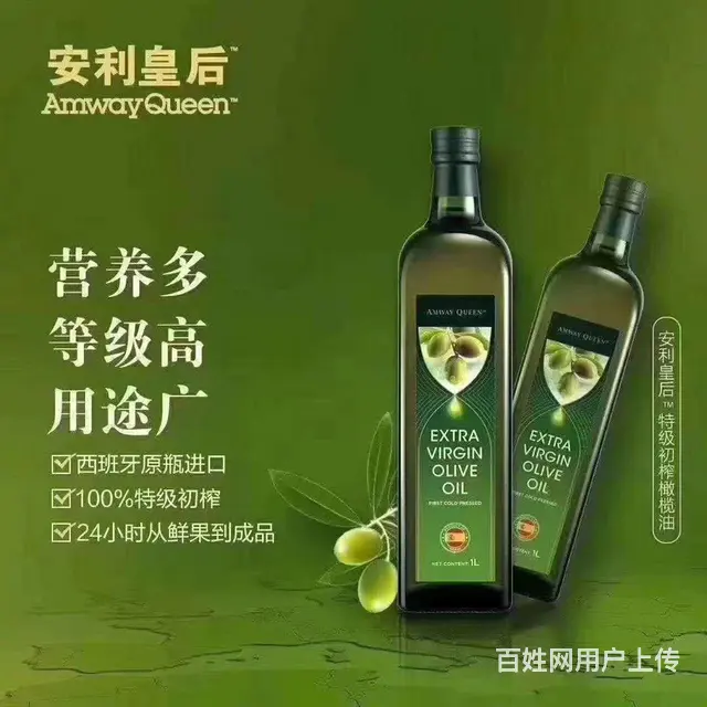 上海徐汇哪里有安利专卖店？徐汇安利产品送货电话 - 图片 3