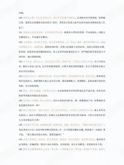 秦皇岛单招培训那家好 - 图片 8