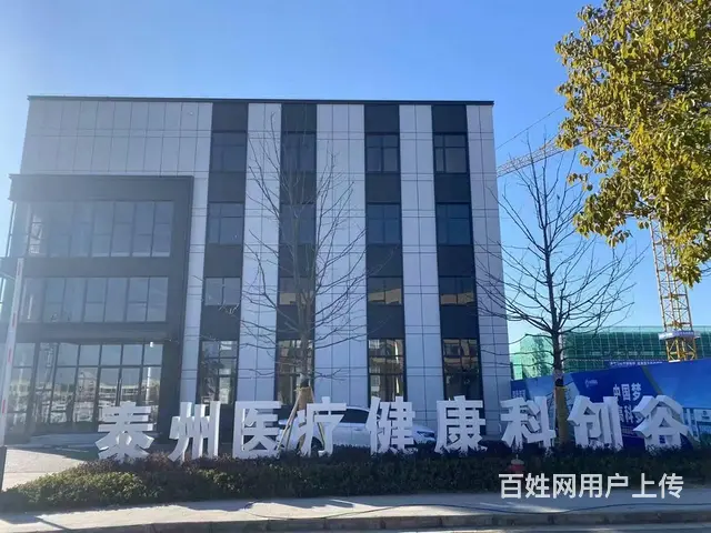 中南高科医疗健康科创谷 - 图片 6