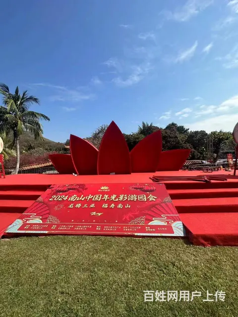 (51旺铺推荐）南山旅游景区中国年光影游园会招商 - 图片 3