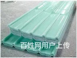 建筑用FRP采光板韧性提升方法 - 图片 1