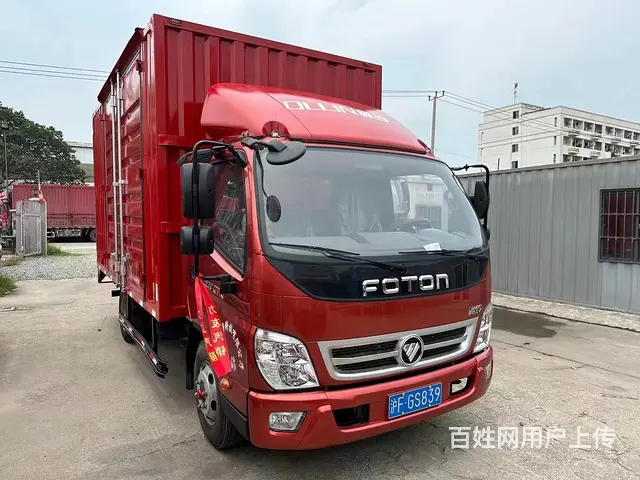低价卖19年8月福田奥铃4.2米厢式车 - 图片 1