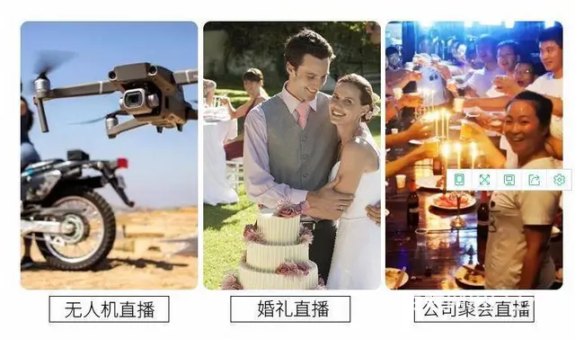 秦皇岛专业活动直播会议晚会摄像直播多机位导播 - 图片 2