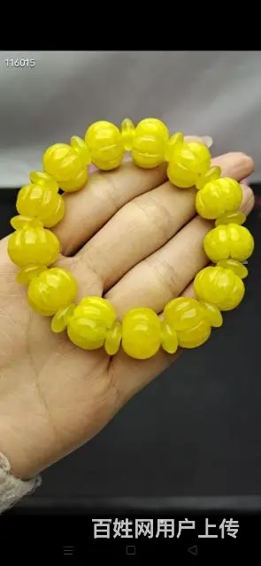 龙石种黄翡翠南瓜手串 - 图片 1