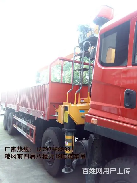 楚风前四后八程力12吨四节臂随车吊 - 图片 1