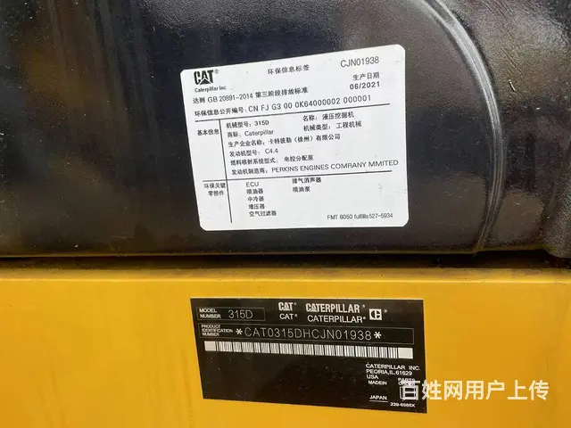 转让二手挖掘机卡特315手续全质保两年包送支持分期 - 图片 4