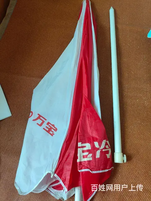 大伞☔ - 图片 2