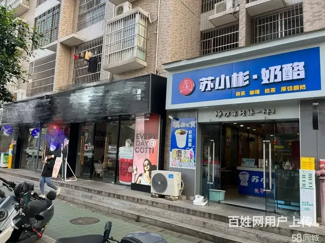 （51旺铺推荐）琼山区海南工商学院63平水吧转让 - 图片 1