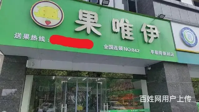 周边小区环绕 租金便宜 设备设施齐全 接手即可营业 - 图片 1