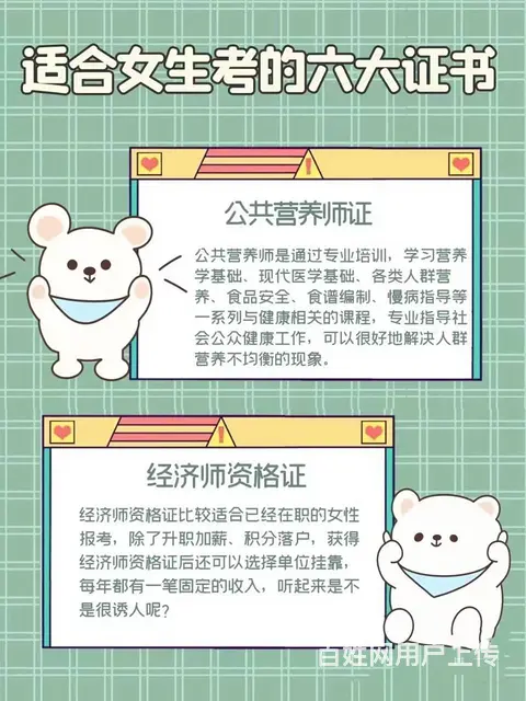 常州湖塘研究生考公考编比本科的优势在哪？ - 图片 3
