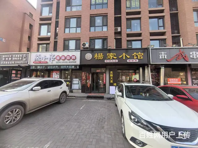 细河南路旺地精装特色融合菜馆可适合多种经营 - 图片 3