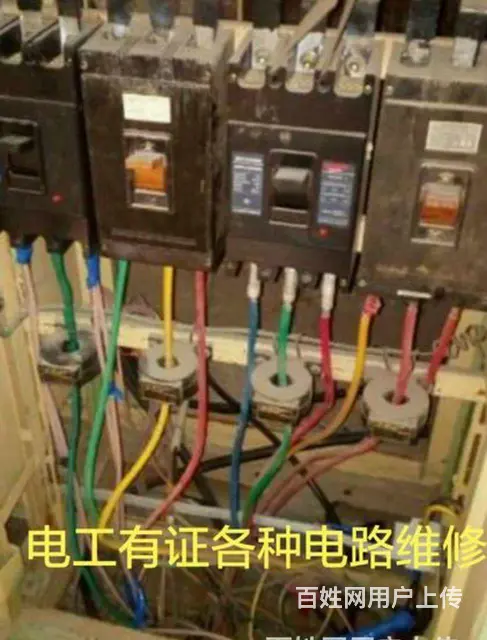 各种电路安装维修 - 图片
