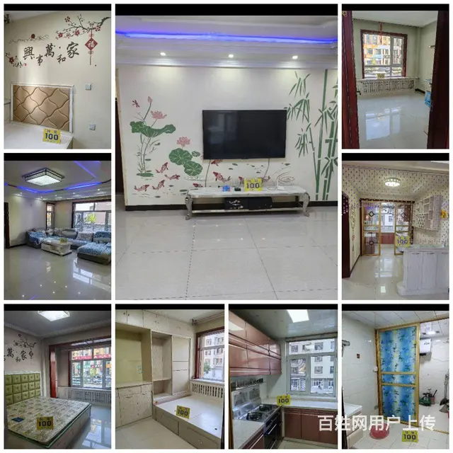 六小、三中学区，新旗医院对面 - 图片