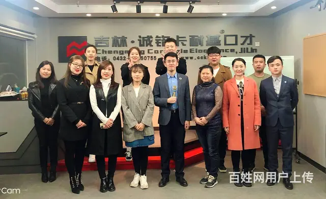 吉林口才交际能力训练,吉林市成人口才训练课程培训班 - 图片 1