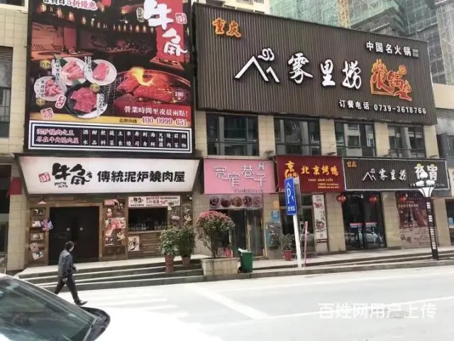 急转！营业中的烤鸭店，地理位置优越，接手即可盈利 - 图片 3
