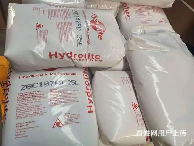 西安阳离子交换树脂软水树脂在鱼缸的使用方法 - 图片 1