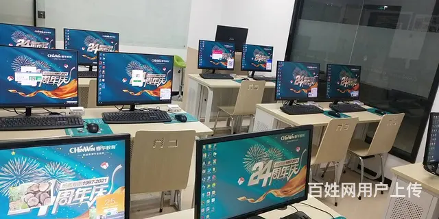 办公软件技巧小分享！快来学习小妙招！在徐州云龙春华 - 图片