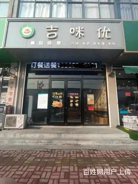 位置优越 设备设施齐全 客源稳定  随时可以看店 - 图片 1