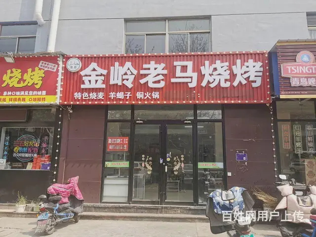 （微易转）东三路烧烤餐饮可外摆转让紧邻八大局儿童公园 - 图片 1