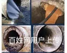 三元桥疏通下水道（专业、快速） - 图片 3
