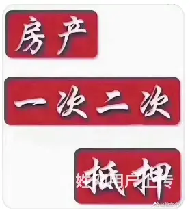 身份证借款 不上征信 门槛低 额度高 现场放款 - 图片 4