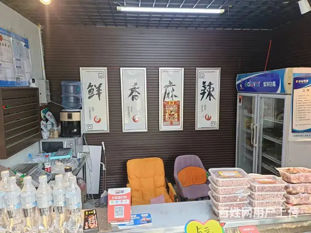 急兑沈北新区临街品牌加盟鸭货店出兑 - 图片 2