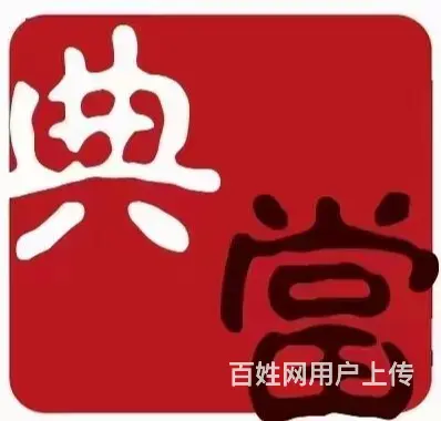寄售行培训班加盟 - 图片 2