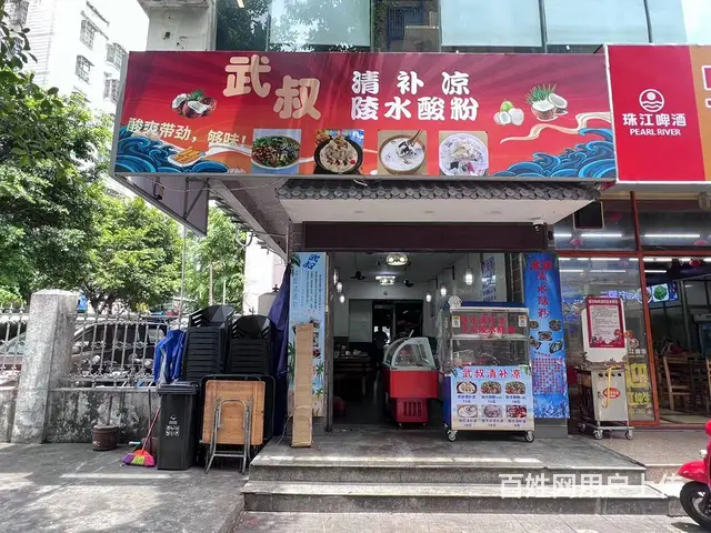 (51旺铺推荐）白坡二路60平临街餐饮店转让 - 图片 2