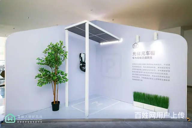 活动策划-光伏设备发布会-预算篇 - 图片 4