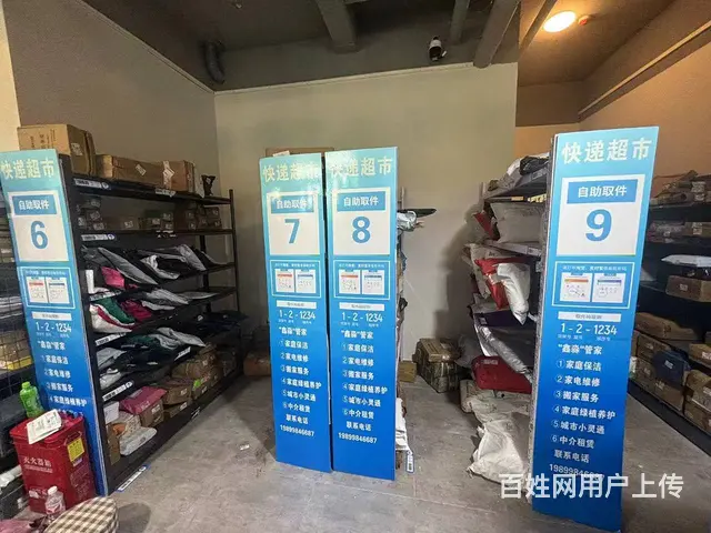（51旺铺推荐）崖州区130平快递超市转让 - 图片 7