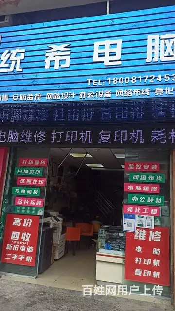 转让嘉陵新南高实验中学社区底商临街店铺 - 图片 3