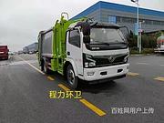 东风8方多利卡压缩垃圾车报价 厂家在哪里