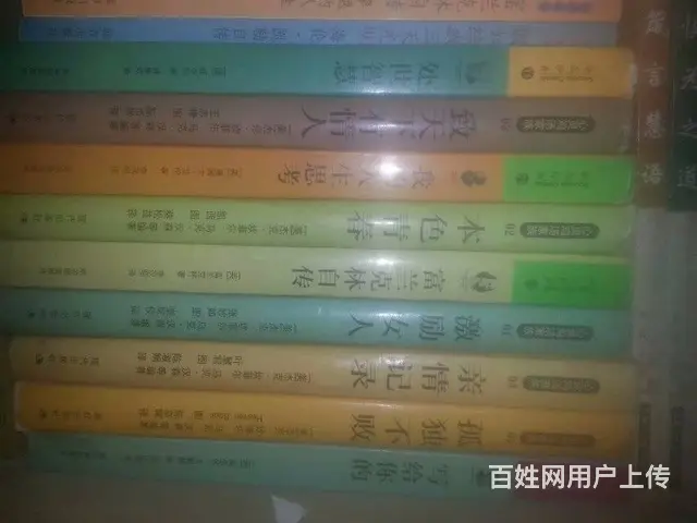 闲置图书低价处理 - 图片 9