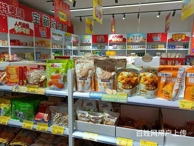 C11547位于昌吉市建国路友好商场负一楼经营中品牌加盟零食 - 图片 3