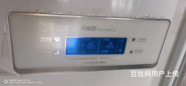 福州金山转让一台美的凡帝罗555升风冷大冰箱 - 图片 3