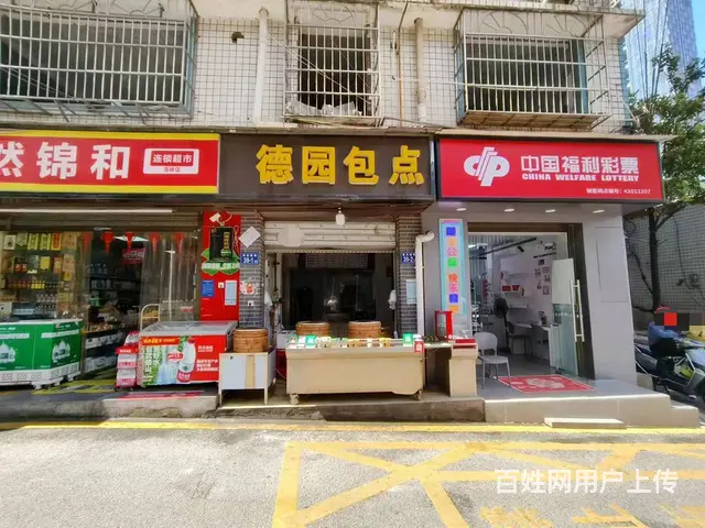 天心区书院路杏花园公寓临街门面转让（除重油烟外）9628 - 图片 7