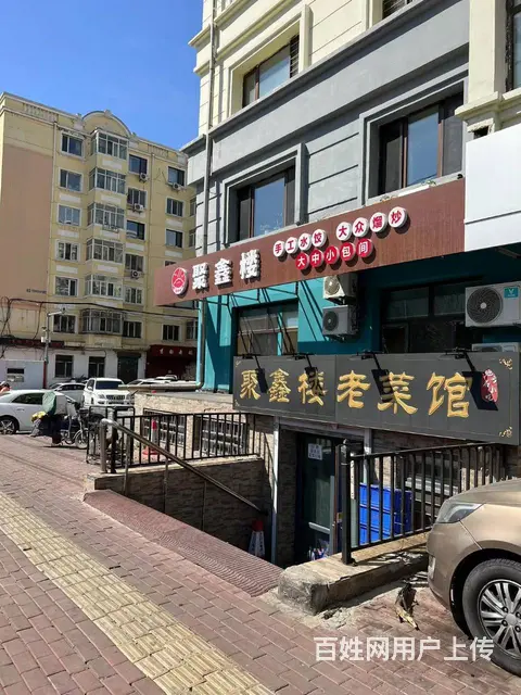 【搞定了！】南岗区康宁路西大直街中餐馆出兑餐饮店转让 - 图片 2