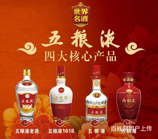 随县回收烟酒5分钟搞定随县回收茅台酒鉴定拔头 - 图片 1