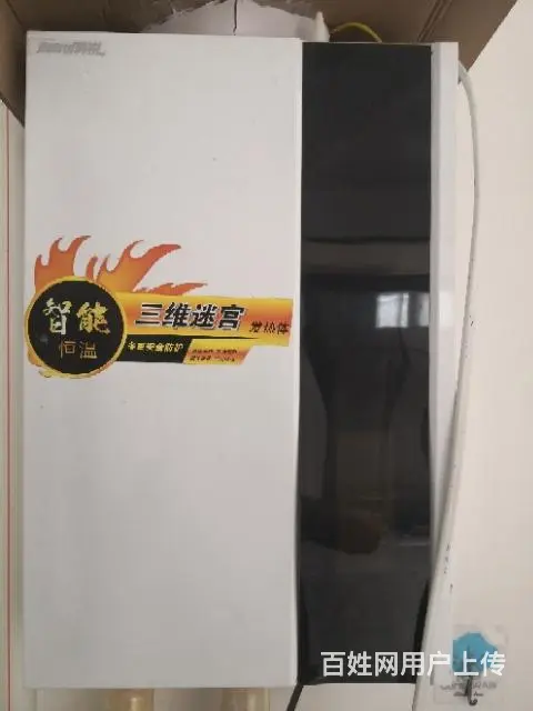 电锅炉。采暖炉。加热炉。 - 图片