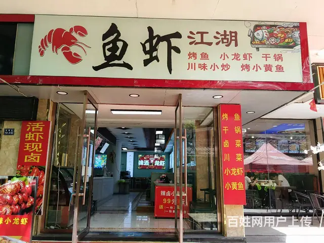 （帮选铺）一鼓楼附近汉唐美食街东门餐饮店因家中有事对外急转 - 图片 1