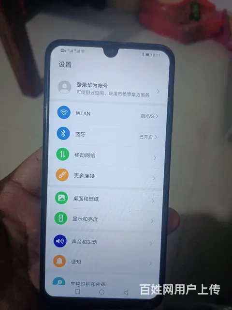 华为麦芒八手机卖了 - 图片 1