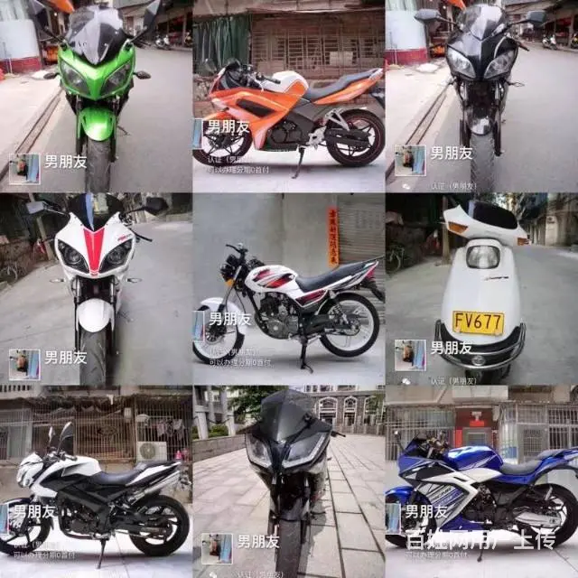 出售各种二手摩托车,二手可办理分期0元首付0元购车 - 图片 8