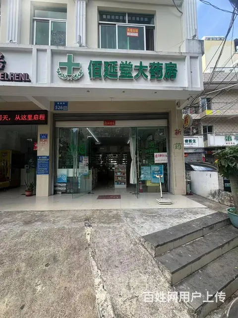 （51旺铺推荐）榆亚路70平药店转让 - 图片 1